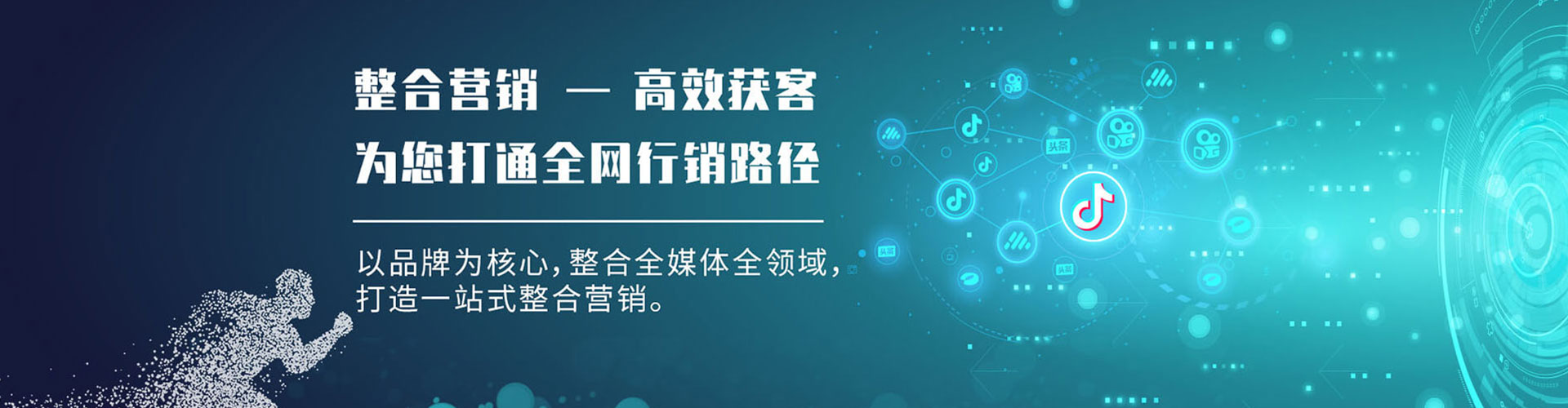 柘城百度广告竞价